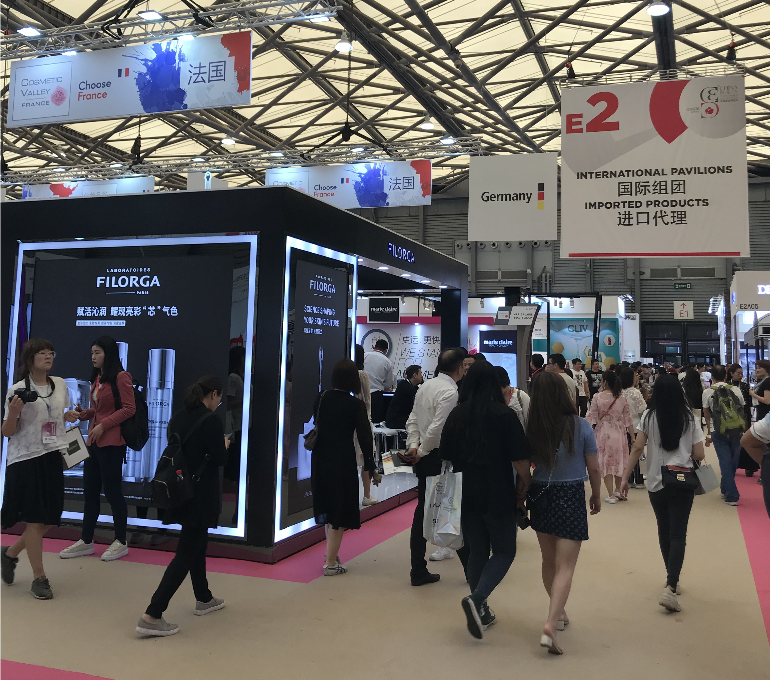 第61届上海国际美博会议程,第五十六届中国美博会