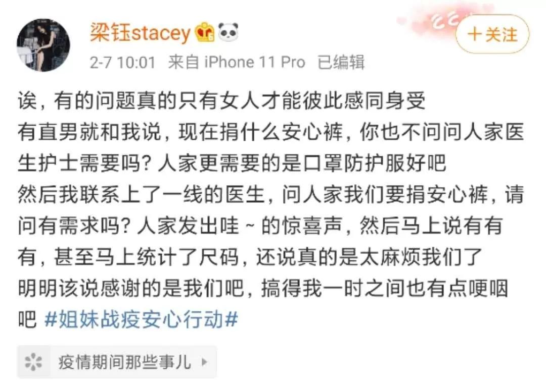 生理期女人被暴打,女生生理期被打