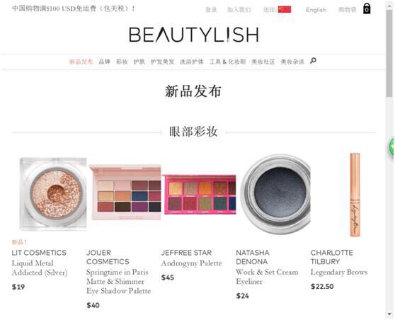 美妆产品推荐及店铺,比较靠谱的淘宝美妆店铺