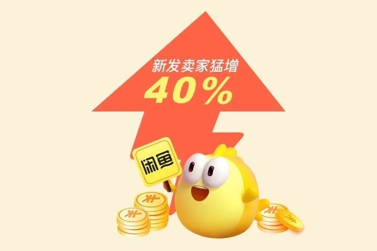 闲鱼每天擦亮的技巧,擦亮闲鱼正确方法