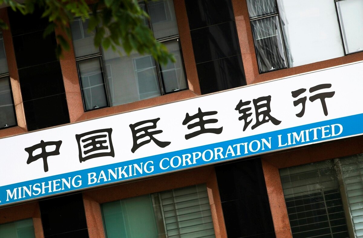 民生银行近5年股价及分红,民生银行市盈率为什么那么低