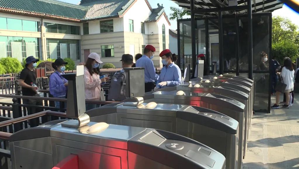 小长假武当山,五一小长假武当山开放吗