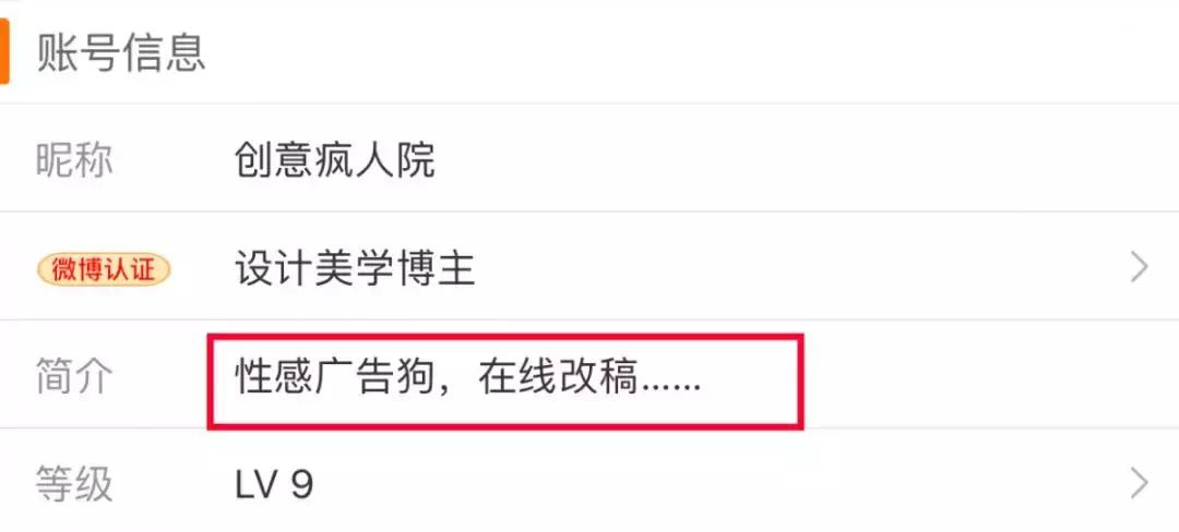 明星们以前的微博真让人笑晕,盘点那些明星们早期的微博