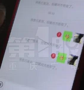 微信转账出现这两个提示千万别点,微信转账时怎样的提示需要注意