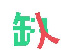 省招法院书记员最新消息,法院书记员直招