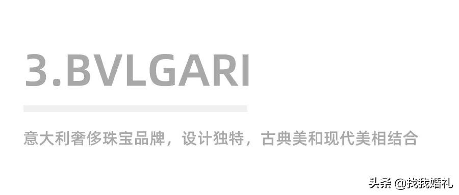 大牌婚戒超全合集,便宜好看实用的婚戒款式