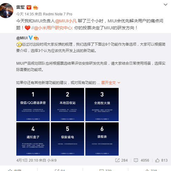 0402每日科技速读——索尼一亿像素，iPadMini，Fitbit