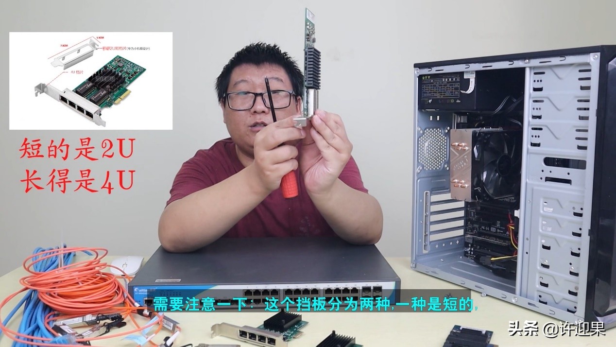 万兆网卡的安装,万兆网卡光模块怎么安装