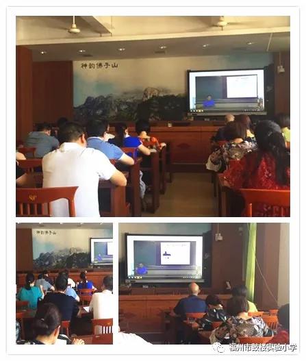 福州鼓楼区实验小学,福州鼓楼实验小学与福州实验小学