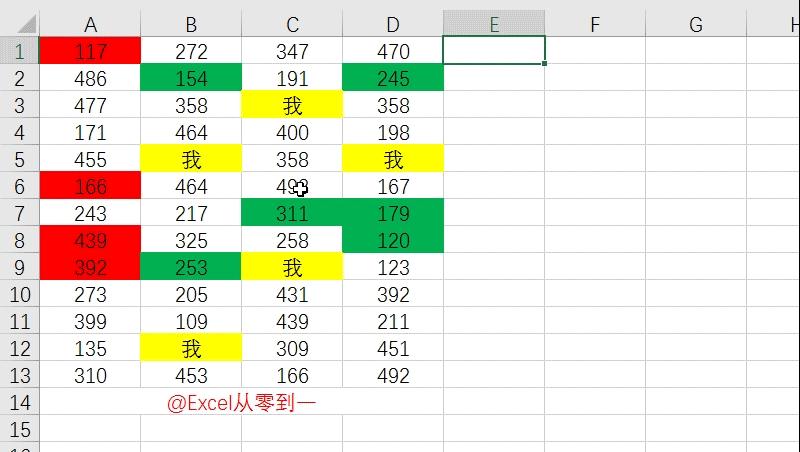 excel查找与替换的高级用法,excel查找与替换的高级用法是什么