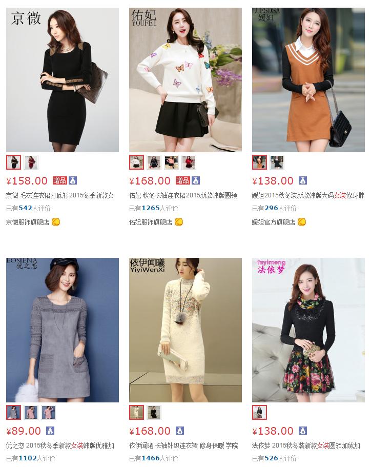 现在好多人都在做电商,每个人都做电商会怎样