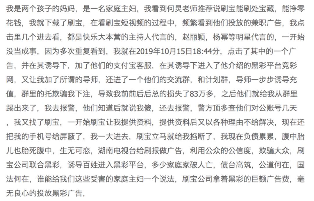 刷宝app的视频,刷宝app可以赚钱