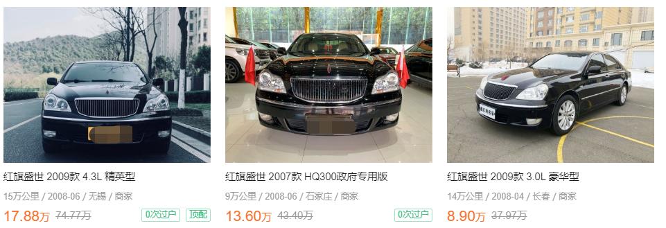 14代皇冠哪一年停产的,现在14代皇冠还值得买吗