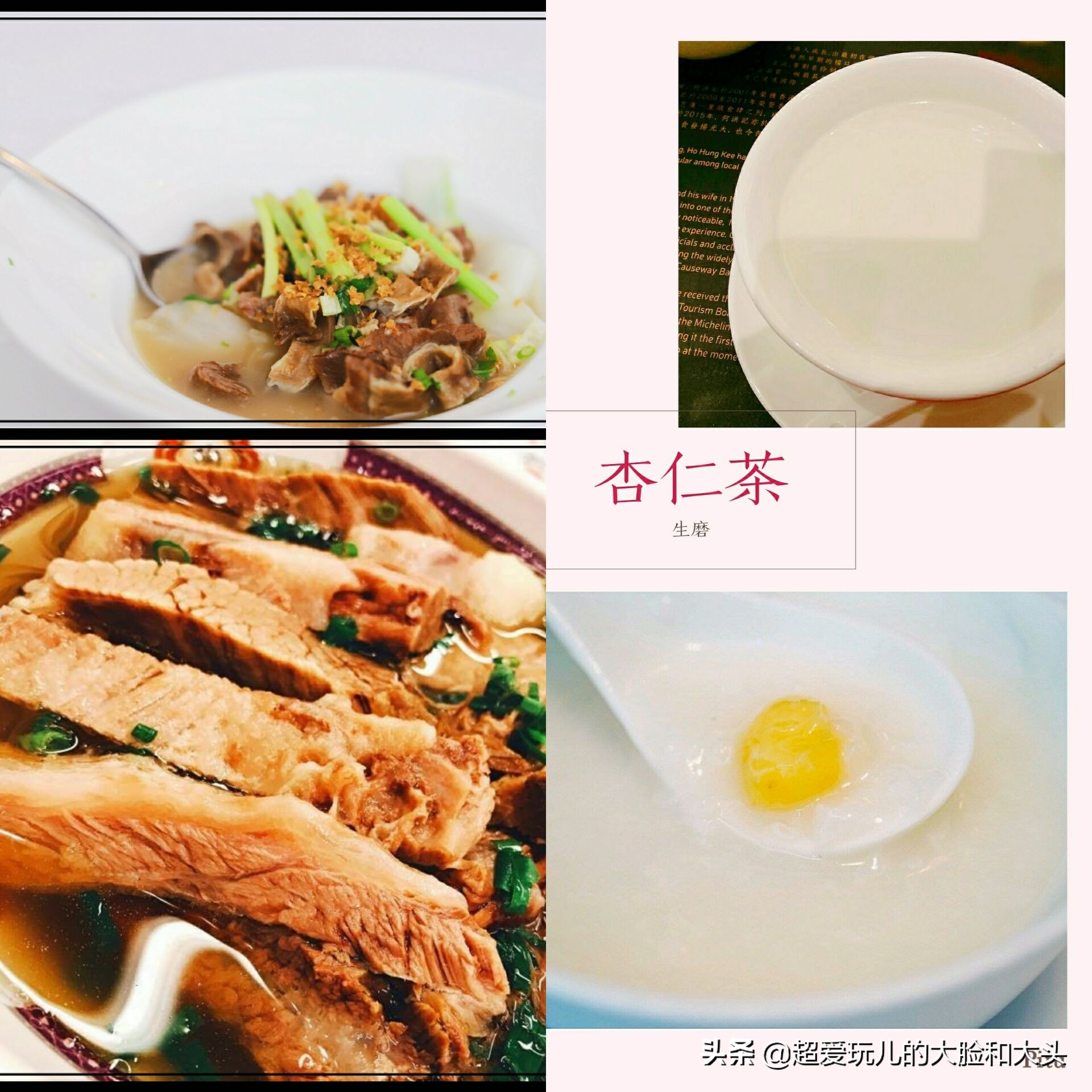 探城记咖喱牛肉芝士卷,内地探香港美食