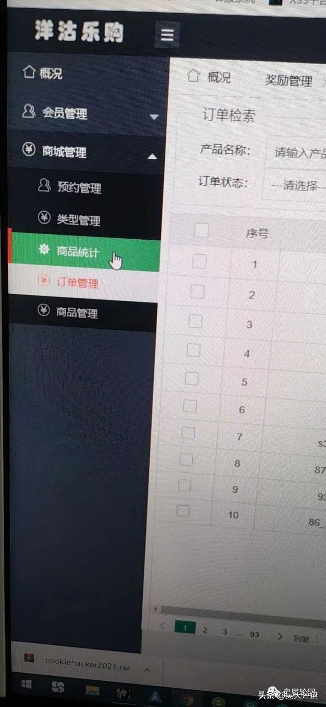 “洋沽易拍”（洋沽乐购）抢单互助拍卖资金盘，高度预警