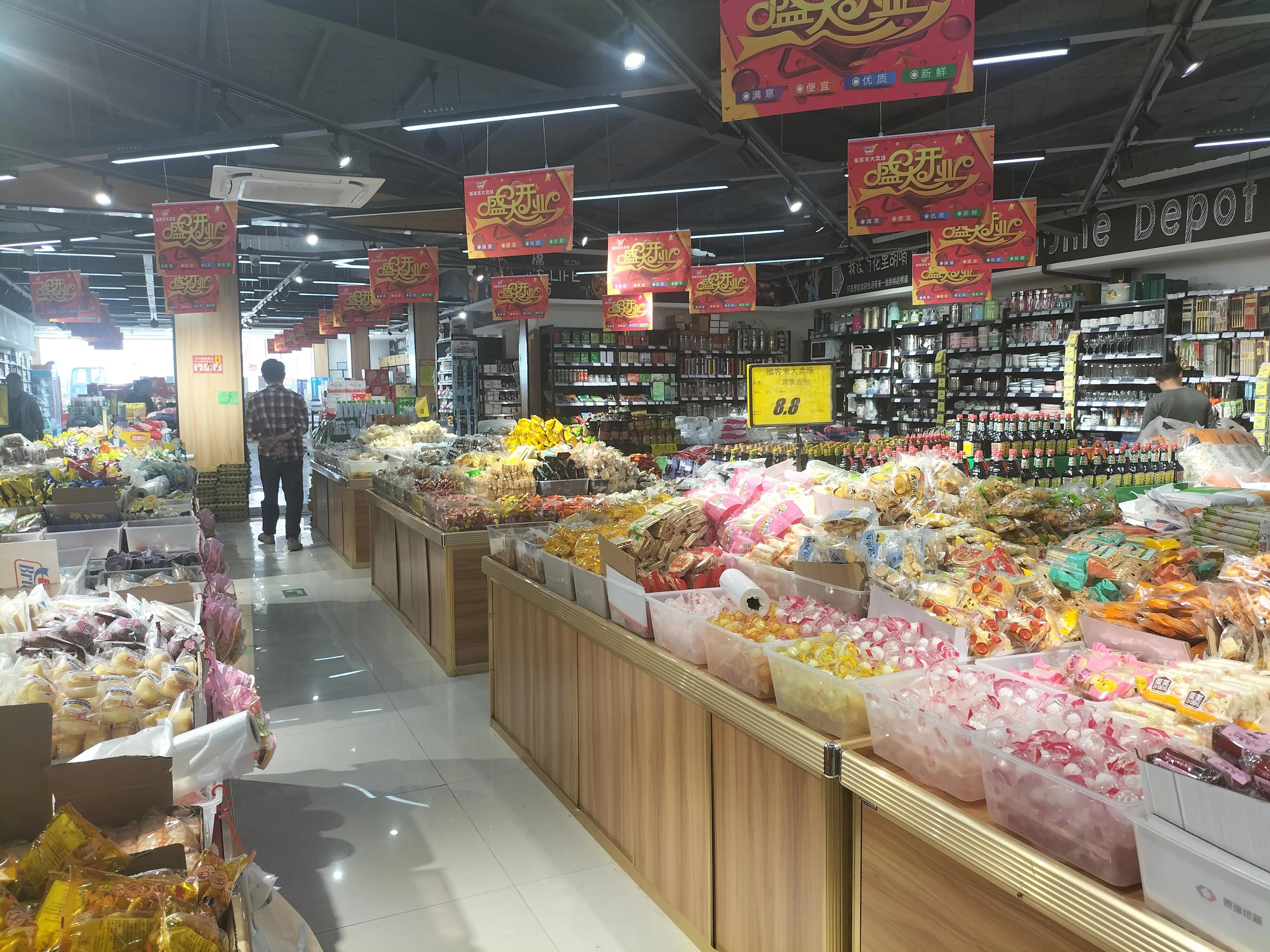 新经济创业与投资,国家政策价值投资