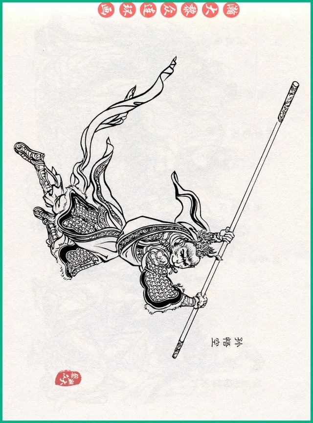 连环画十八罗汉斗悟空系列多少集,十八罗汉斗猪八戒连环画