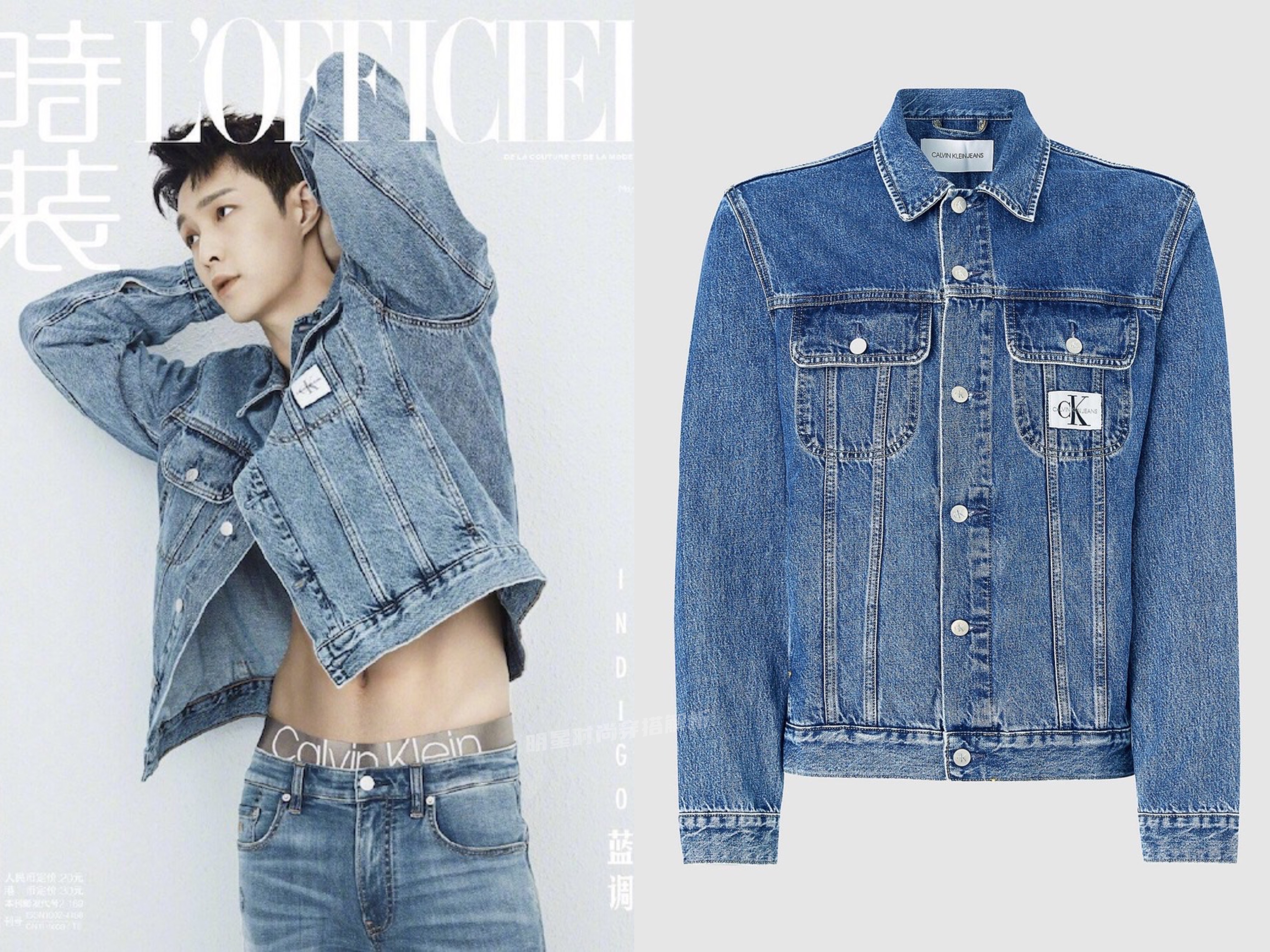 近期时尚杂志封面:李现、宋茜、热巴、黄轩、邓伦、张艺兴等