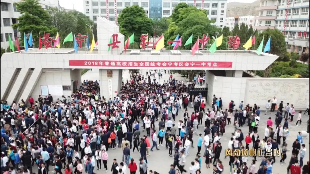 会宁思源实验学校,会宁县思源实验学校在哪里