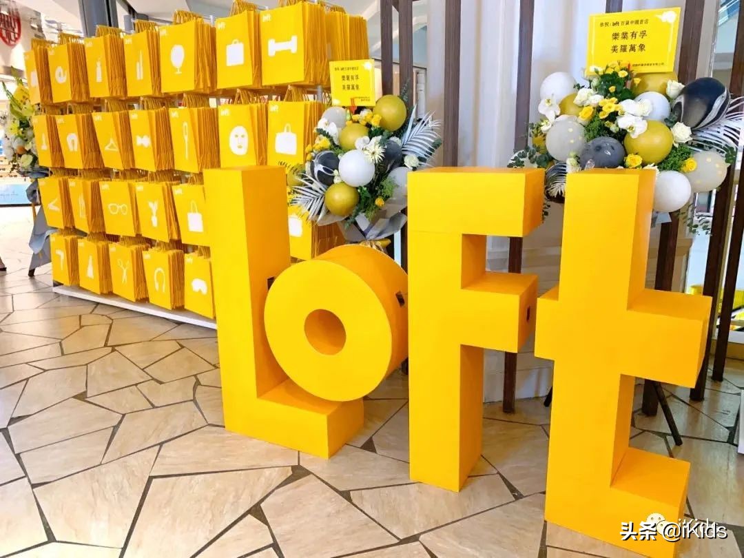 loft海外首店,日本口碑最好的loft