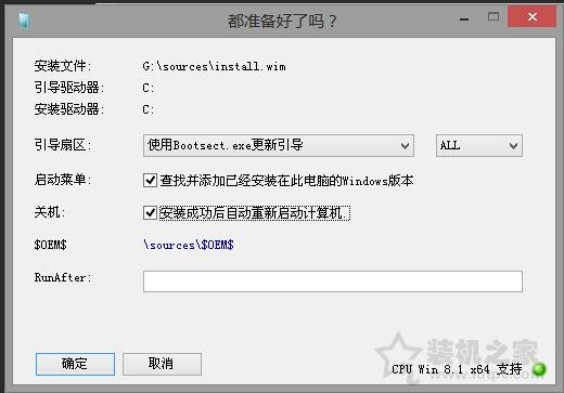 电脑怎样重装系统windows11,电脑怎样重装系统win10家庭版