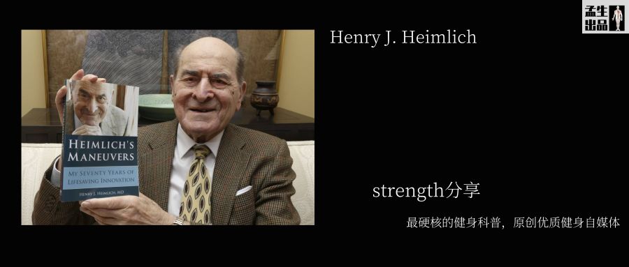 教大家一个救命技巧,详细海姆立克急救法