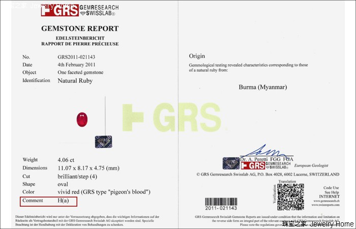 宝石拿来干什么用,宝石用火能烧会发烫吗