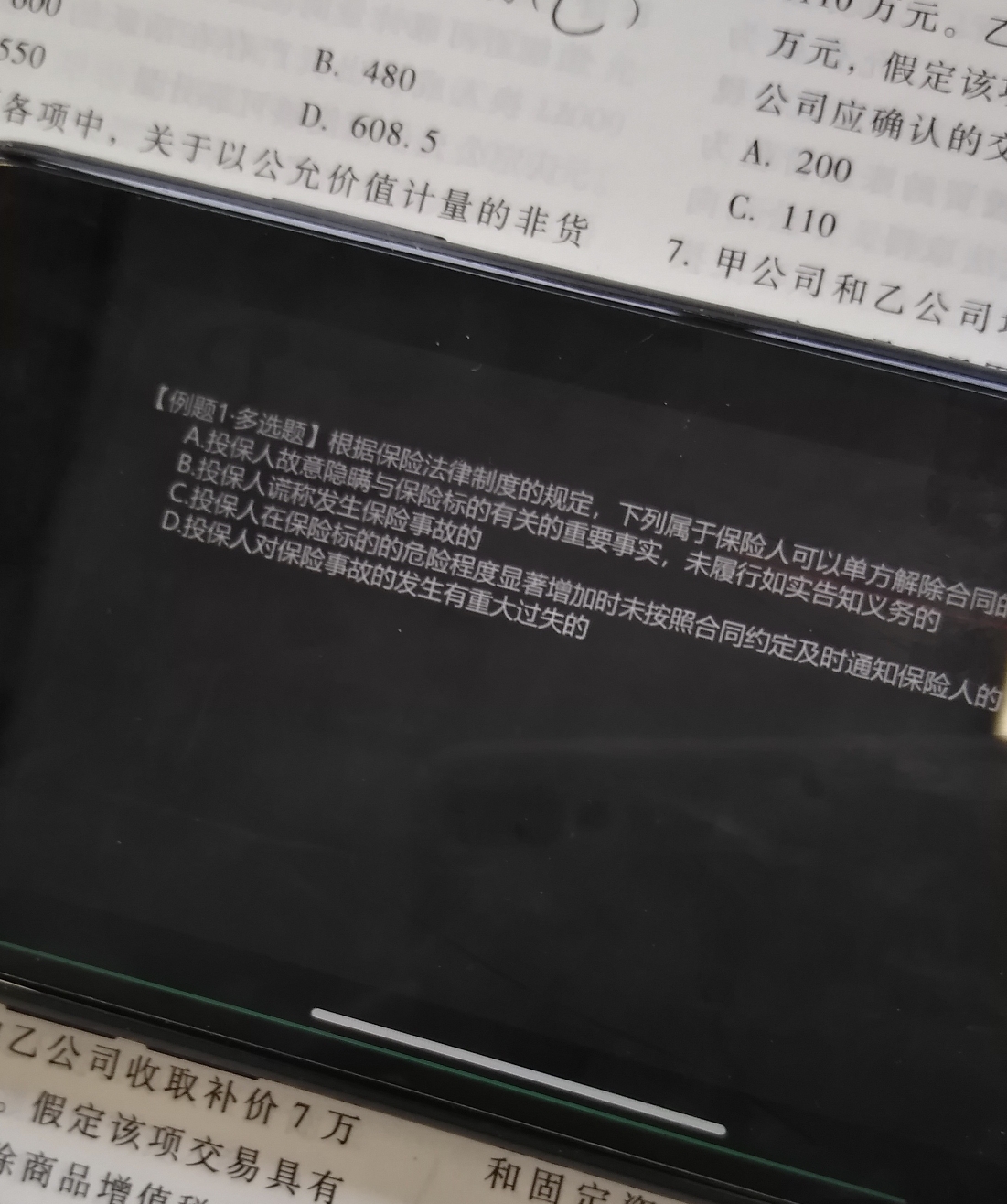 辽宁中级会计师证书查询,管理会计师中级证书