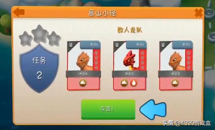 萌龙大乱斗最初的所有龙,萌龙大乱斗萌猪干嘛的