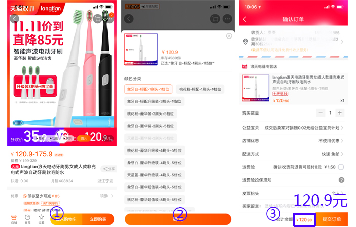 閲嶇绂忓埄,閲嶇绂忓埄鍦ㄥ摢棰嗗彇