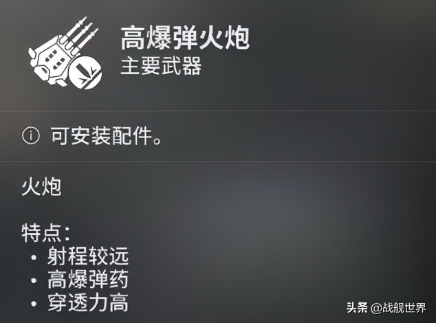 大狩猎结局,大狩猎爆破版