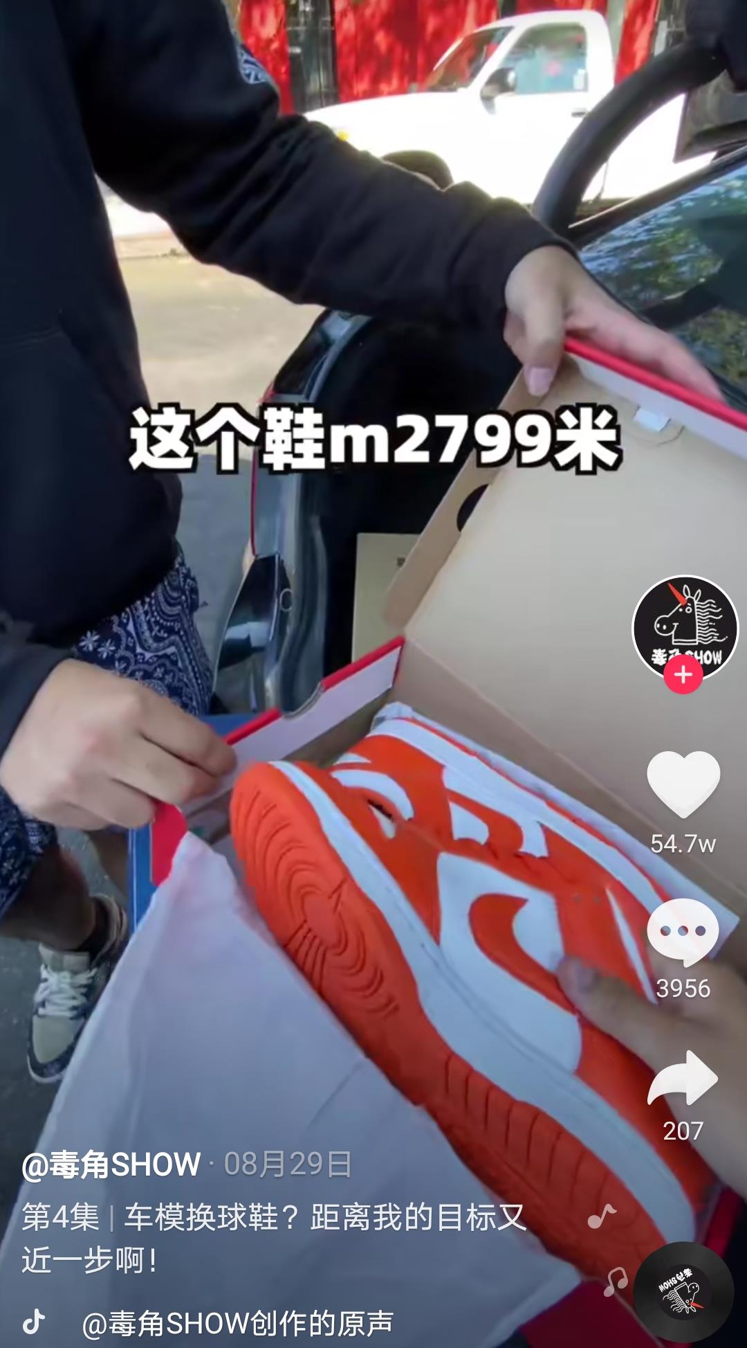 一块石头换来了一辆汽车？抖音上的以物换物挑战真的成功了