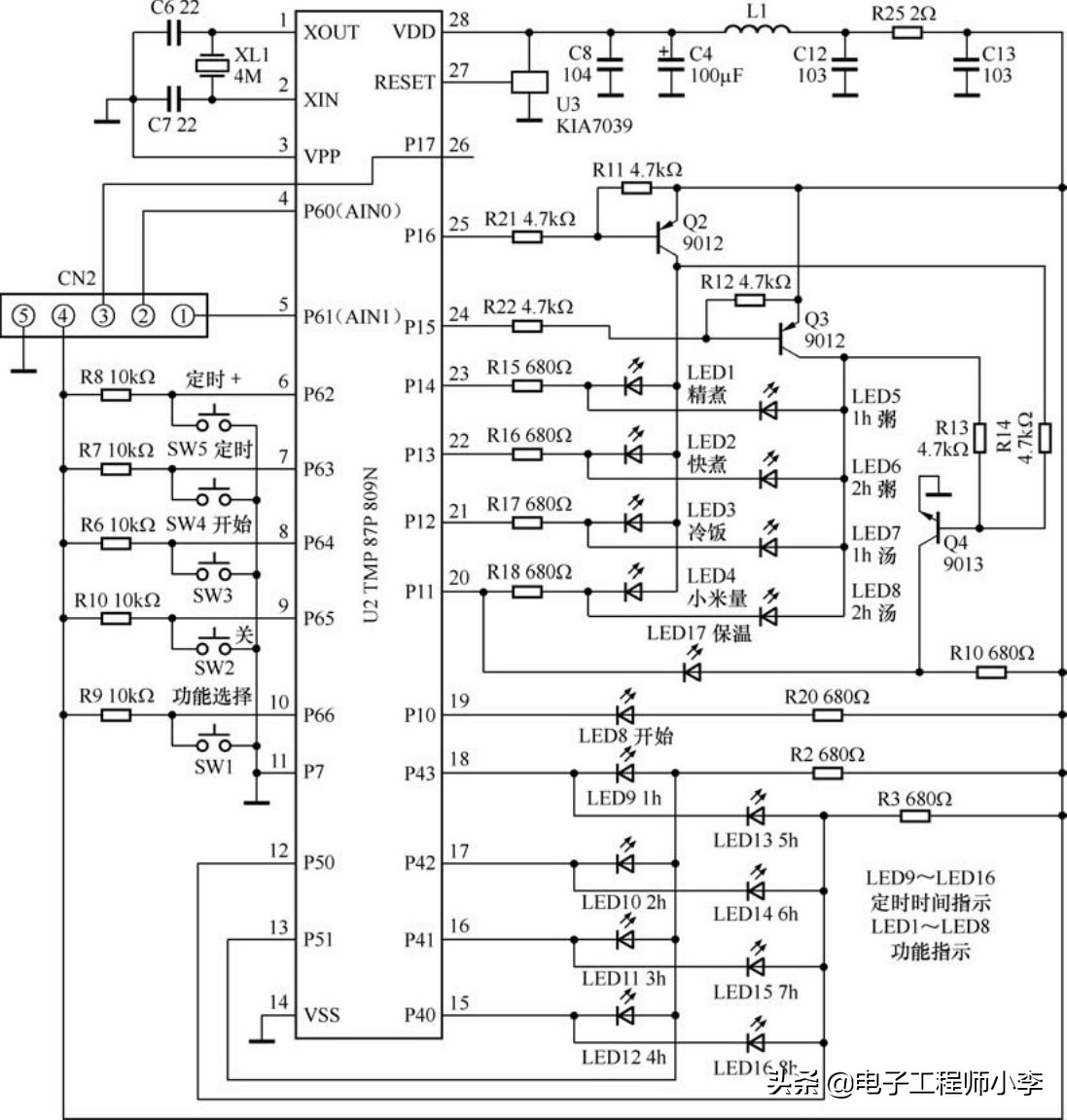电饭锅电路识图技巧,电饭锅电路图和电路简化图分析