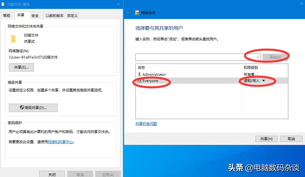 夏普bp-m2522r如何扫描到硬盘,夏普m2522双面扫描为什么一正一反