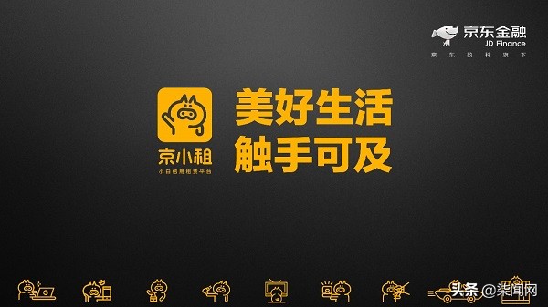 京东信用租赁,京东免押租房申请流程