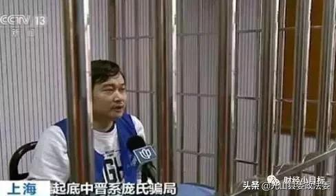 资金盘诈骗都有哪些套路,国家打击资金盘骗局名单