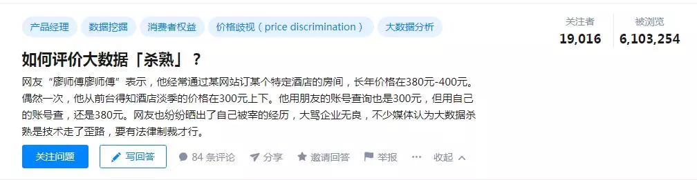 电商法绝不只是“代购法”这些老大难问题都有解了！