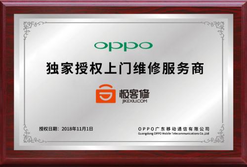 手机维修店没生意靠什么活下去的,街边手机维修为什么不在店里修