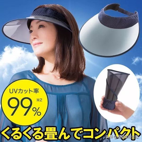 uv高倍防晒帽,可折叠遮阳帽uv防晒帽