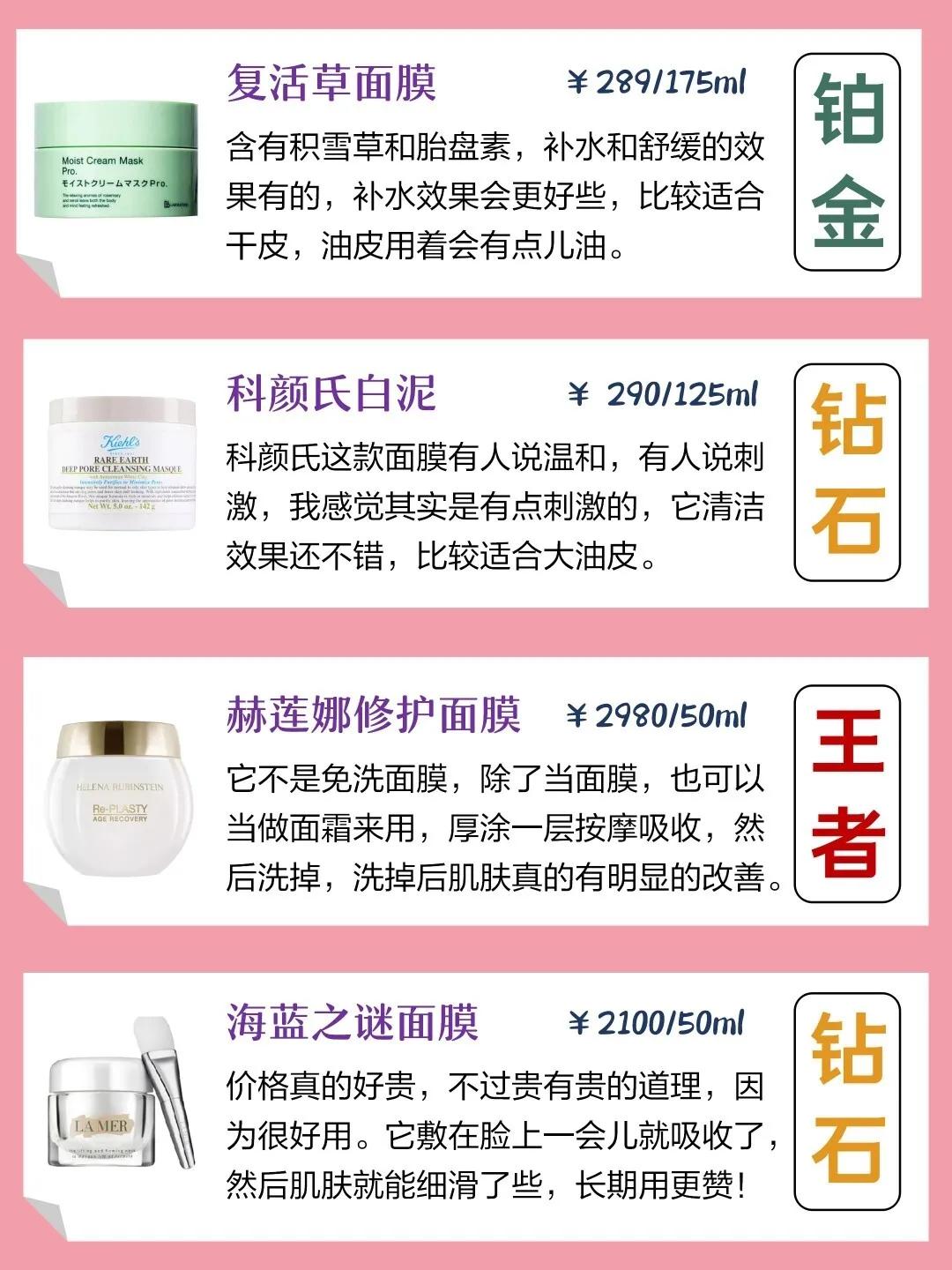 涂抹面膜补水修复油皮,涂抹面膜补水修复舒缓敏感肌肤