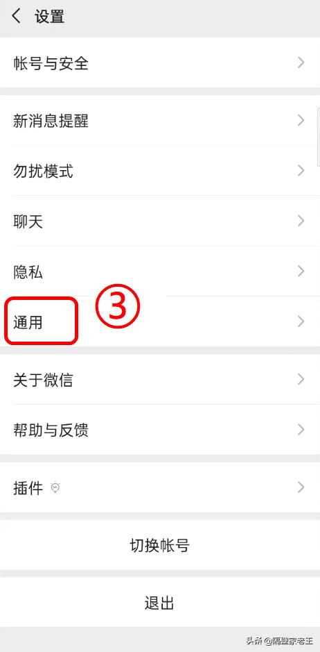 微信显示内存不足但是手机有内存,如何正确清理微信空间的好方法