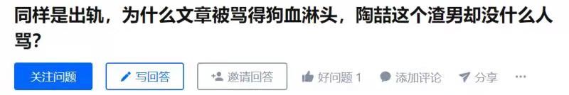 低谷时期的陶喆,陶喆情史盘点