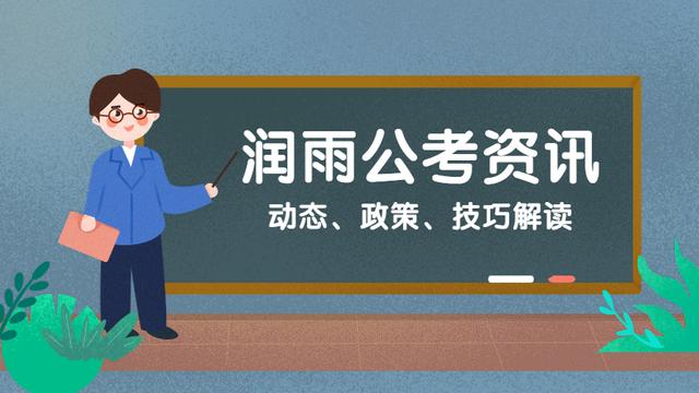 国考和省考有应届生限制吗,国考和省考哪个限制应届