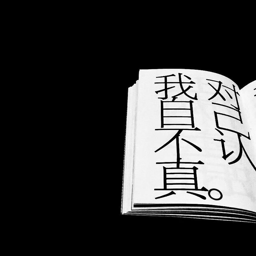 借钱记得还完整版,借钱记得还利息