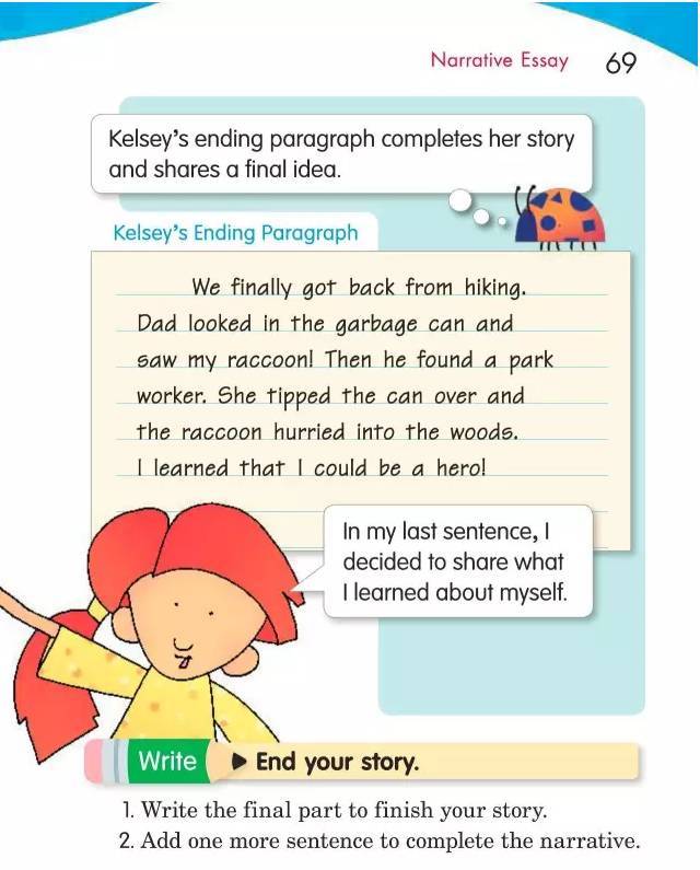 writesource精讲课,writesource词汇量要求