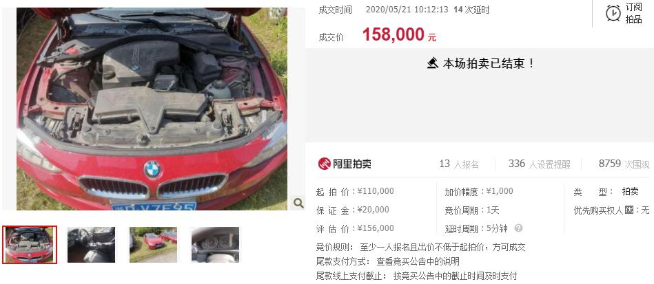 浙江拍卖车牌号,拍卖浙a牌照