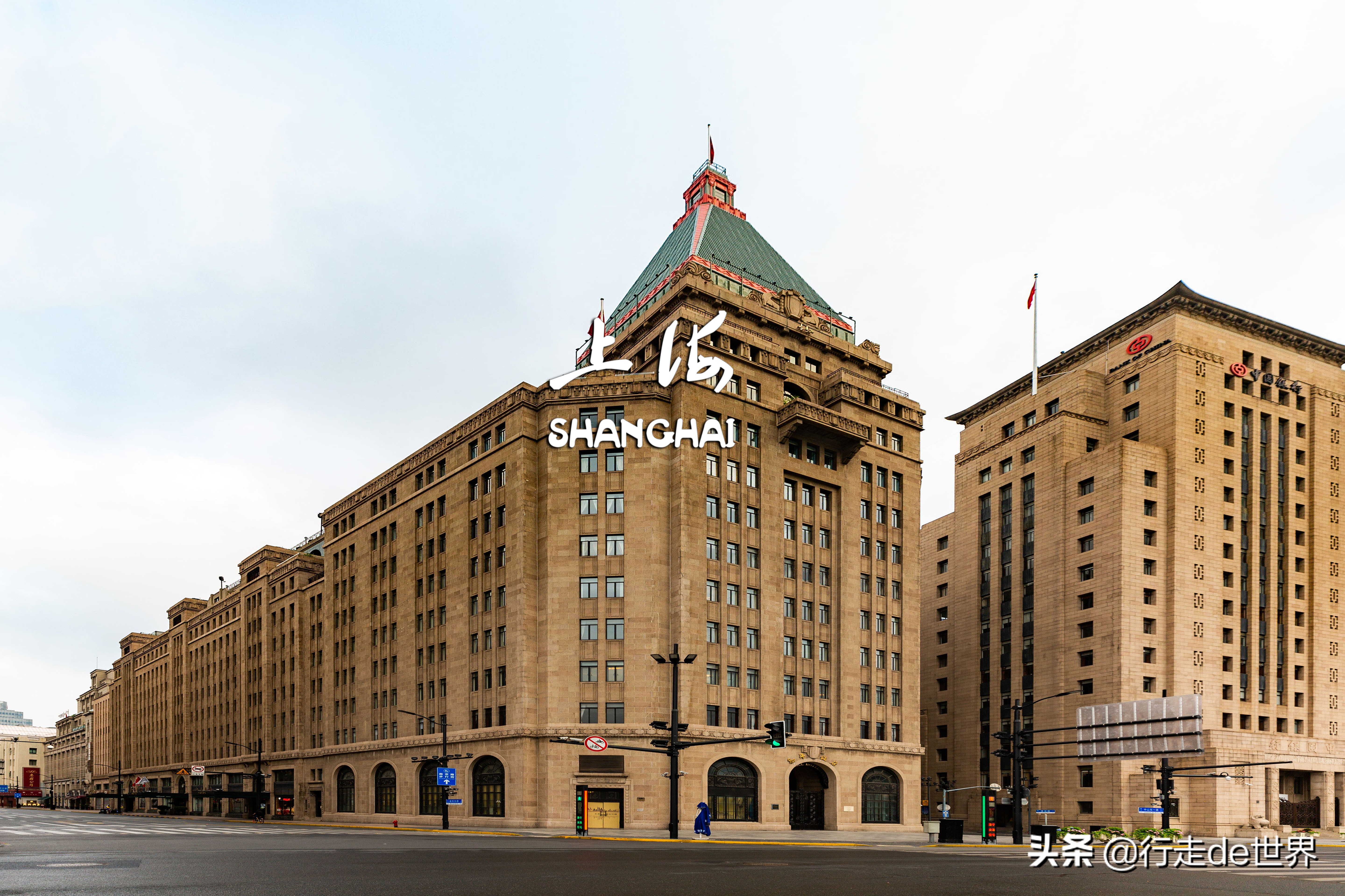 上海必去和平饭店,上海和平饭店外滩游