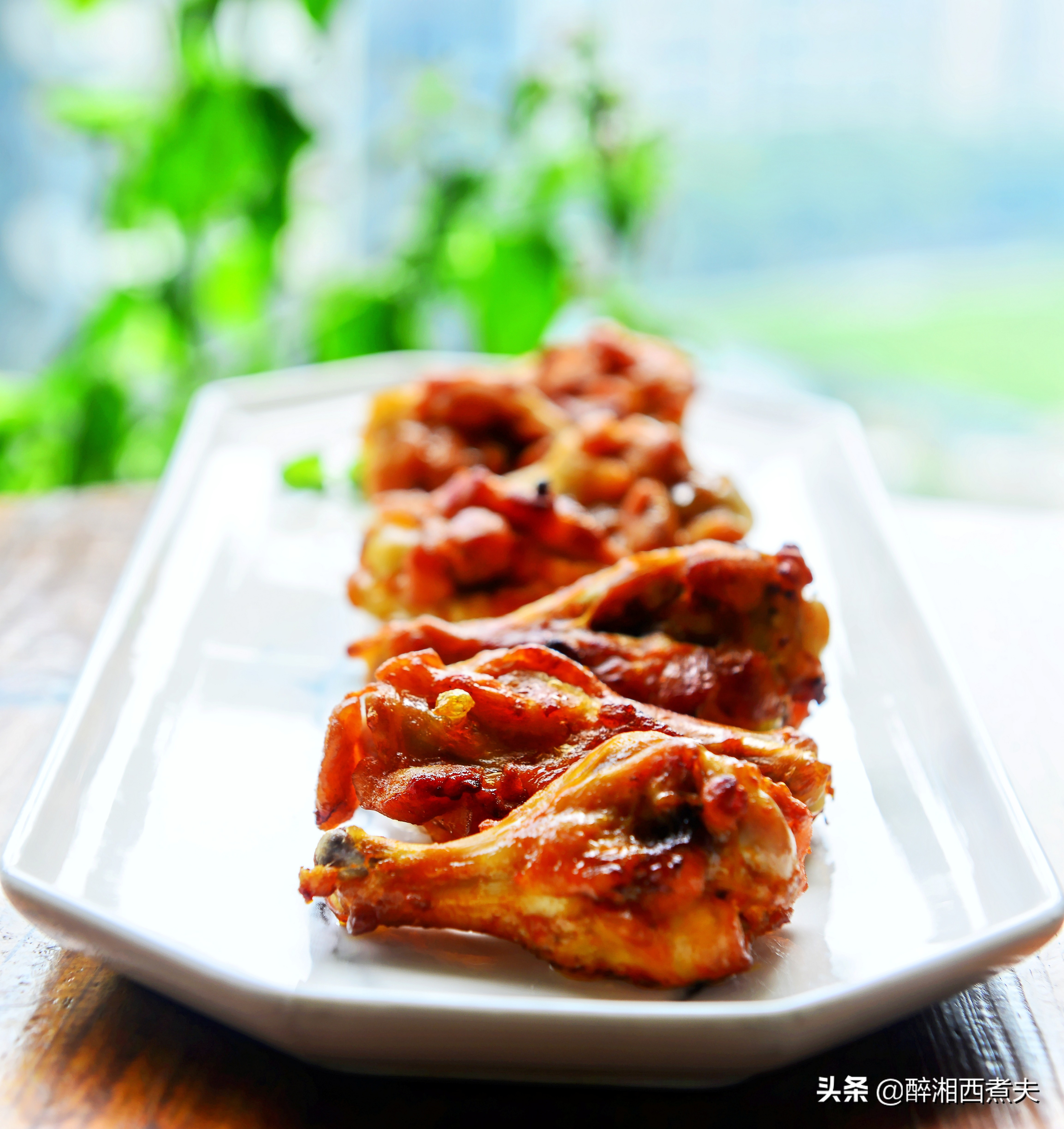 自打能网购到新奥尔良烤翅腌料,不用去肯德基了,自个烤不更香么