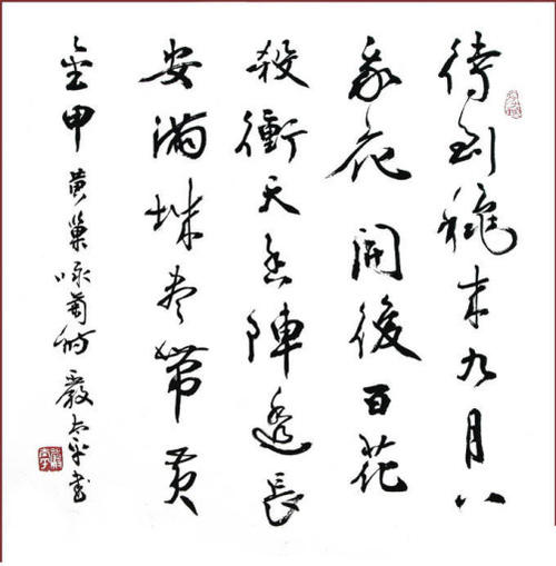 关于月的10首诗,以月为意象的十首诗