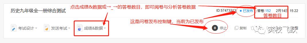 问卷星怎么人工阅卷主观题,问卷星阅卷评分页面